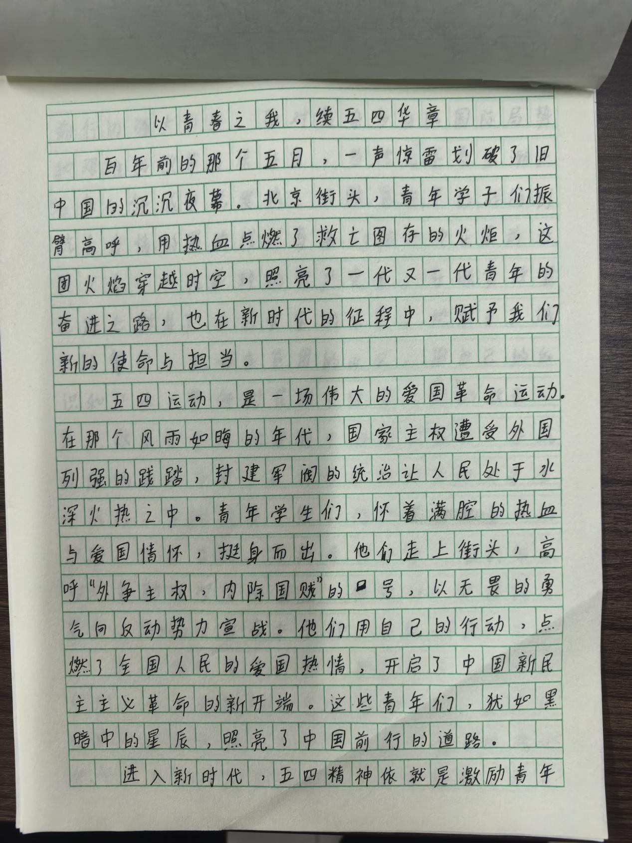 圖片4.png